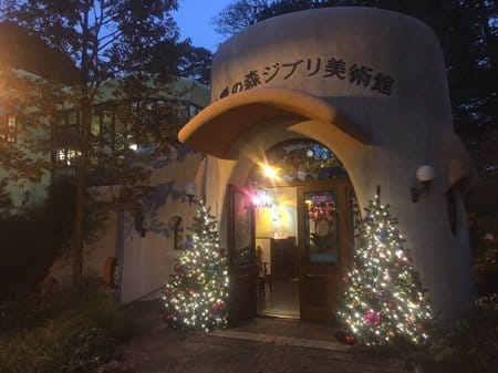 Museu Ghibli